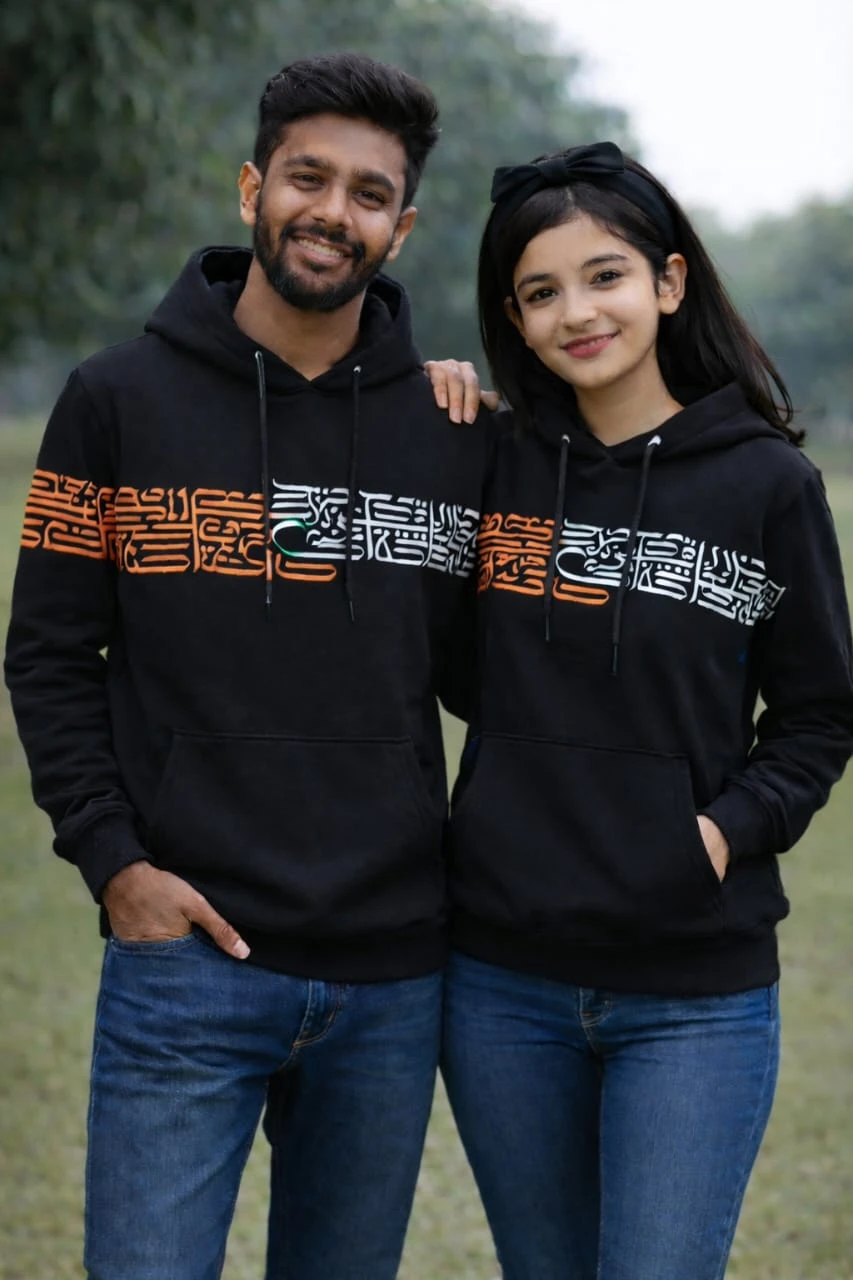Stylish Calligraphy Design Hoodie for Men & Women: Buy Nazmas BD